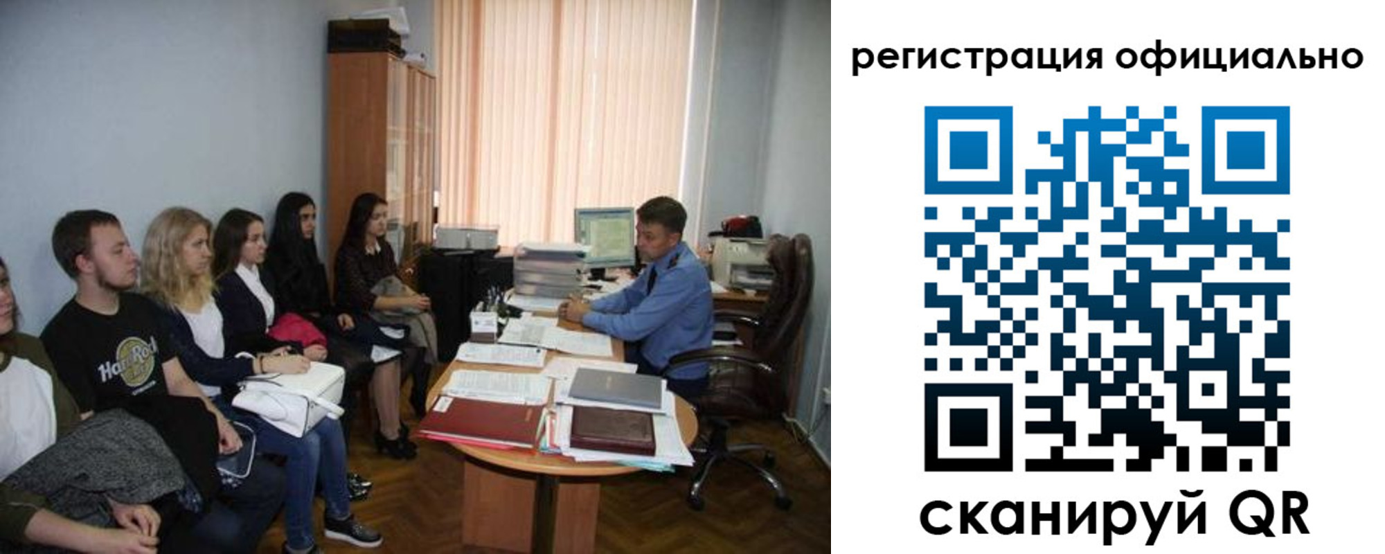 временная регистрация в Луге