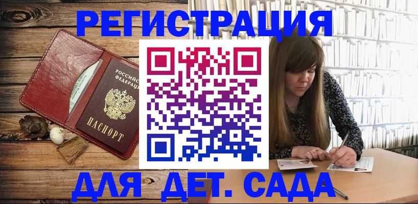 временная регистрация собственник в Луге